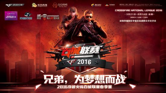 BC.Game 与 s1mple 在 ESL Challenger League Season 50： Europe - Cup #1 中赢得首场比赛