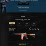 Thorin建议BC.Game应该购买FaZe的核心玩家